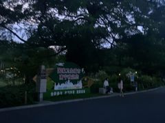 -南宁南湖公园