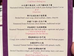 -金轩中餐厅 Jin Xuan(浦东丽思卡尔顿酒店)