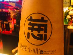 -酒肆浅葱•烧烤•龙虾•排档(卓悦intown店)