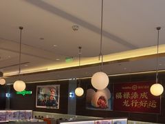 -添好运(武商MALL店)