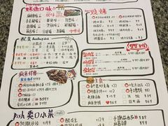-疯鱼军团·正宗烤鱼(红山店)