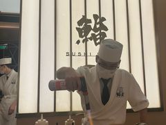 -鮨政· Omakase(港汇恒隆广场店)