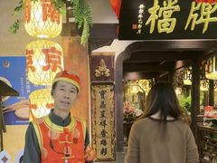 -南京大牌档(中关村领展广场店)