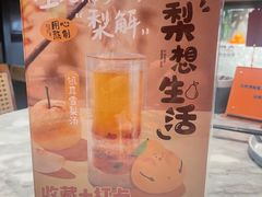 -懒人盐府人家(航天桥店)