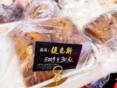 -起士林(荣安大街店)