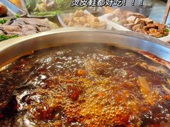 -三合居串串香(雁滩店)