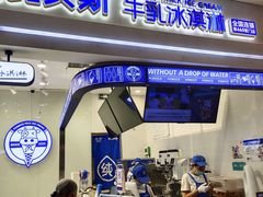 门面-波比艾斯(国金街店)