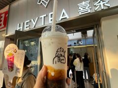 -喜茶(广州滨江宏岸店)