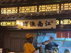 -绿茶餐厅(财富购物中心店)