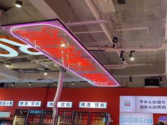 -南浦洞烤肉·新世界版(奥体店)