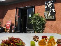 -浦江二号·独栋江景餐厅(滨江大道店)