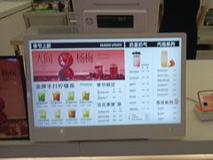 -Yes Lemon就是柠·手打柠檬茶(苏州中心一店)