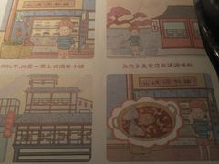 菜单-哥老官重庆美蛙鱼头(宝山龙湖店)