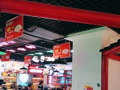 -蛙一刀·麻椒鱼火锅(金仙桥店)