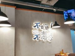 -本色.小马哥烧烤(五一路总店)