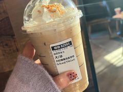 太妃榛果燕麦拿铁-星巴克(苏州诚品店)