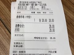 -1973继光香香鸡(金桥国际店)