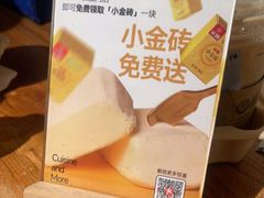 -TAIFORKS 大福食堂·山葵烤肉料理·拌饭(宝安店)