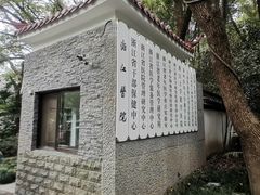 -浙江医院(灵隐院区)