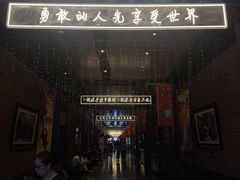 -长影旧址博物馆