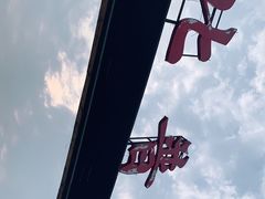 -盛世南宫影视城(北普陀影视城)