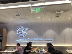 -串一火锅(赛格国际购物中心店)