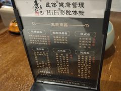 -金色印象·4K影院式足体养生(石碾盘店)
