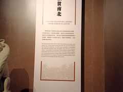 -隋唐大运河文化博物馆