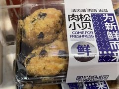 肉松小贝.-法贝滋动物奶油蛋糕(广益哥伦布店)