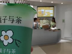 -叶子与茶(苏宁广场店)