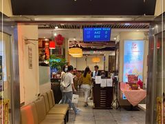 门面-又一间茶点轩(百汇广场店)