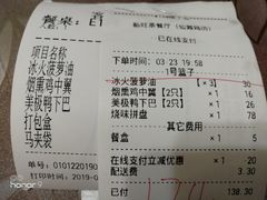 -新旺茶餐厅·早餐·夜宵(仙霞店)