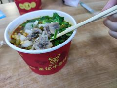 -江三王记牛杂馆(总店)