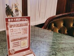 -秘密旅行Bonjour(黑金冠 江南西店)