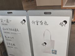 -喜茶(常州新北万达店)