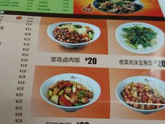 菜单-南粥北面(东大桥店)