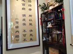 -三承堂经络·艾灸养生馆