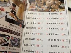 -万山楼海鲜酒家·二十三年老字号