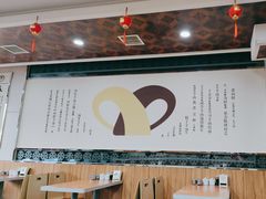 -向阳羊汤(大同总店)