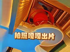 -山水温泉