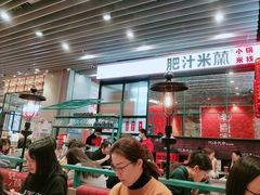 -肥汁米蘭香港米线(长宁来福士店)