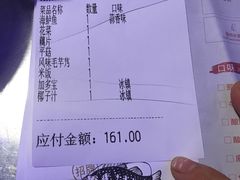 -炉鱼(爱琴海购物公园店)