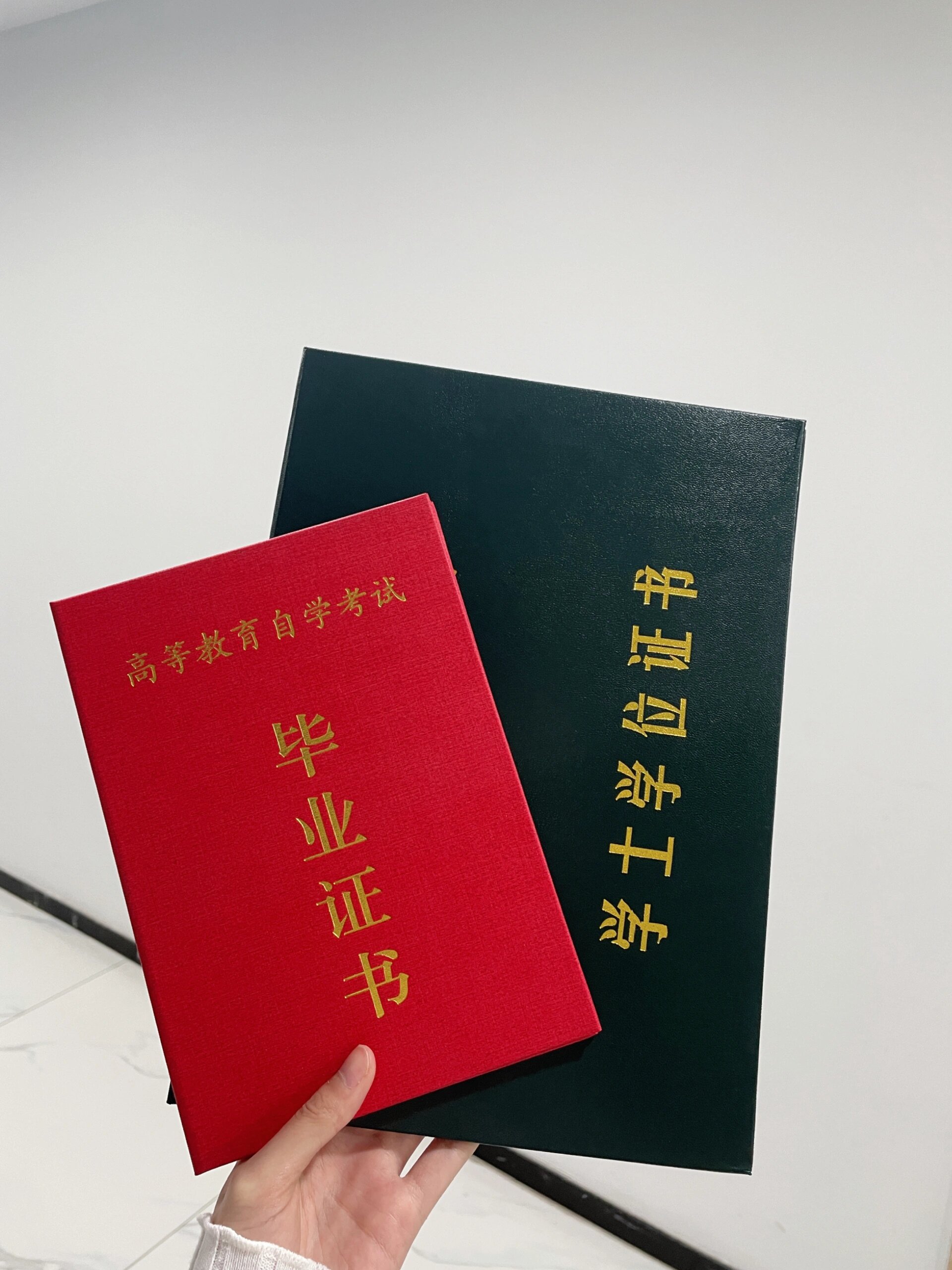 结业证书可以申请学位证书吗 大众点评