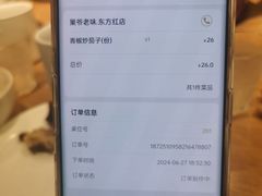 -巢爷老味(东方红店)