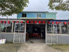 门面-香江农家乐