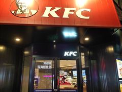 门面-肯德基(丽莎广场店)