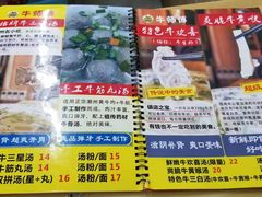 -牛师傅广式药膳牛骨汤美食(江南西店)