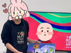 -蕃茄田艺术(普陀长风大悦城中心)