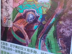 -京东石林峡风景区