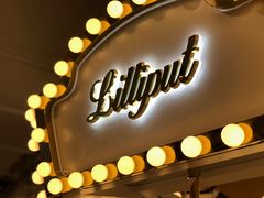 门面-Lilliput粒粒堡亲子餐厅(置汇旭辉店)